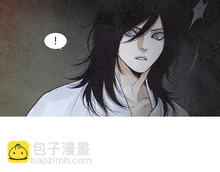 🍤人神共存的爱·咏井中月 第130话 开始有趣 第46页
