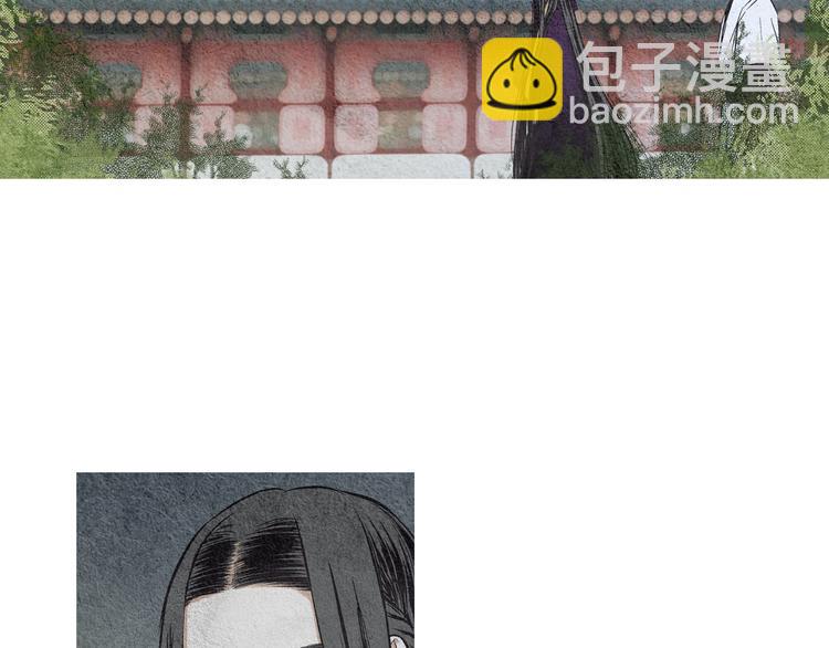 🍤人神共存的爱·咏井中月 第14话 小星王下凡 第18页