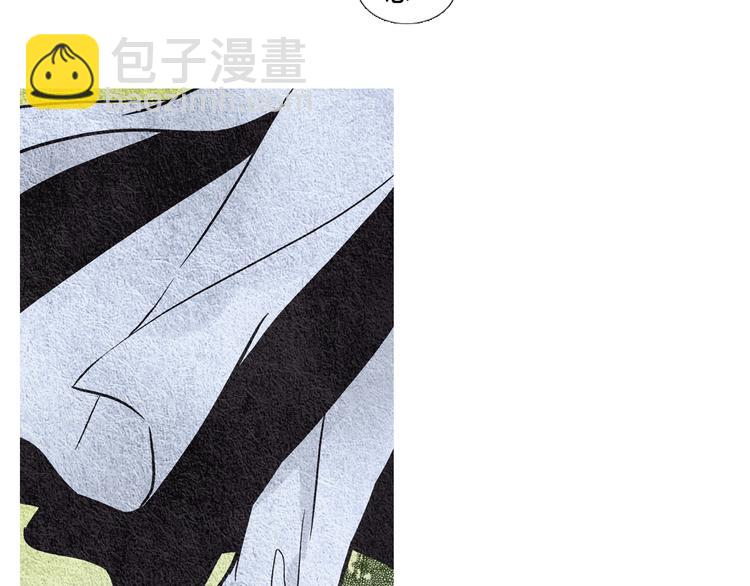 🍤人神共存的爱·咏井中月 第14话 小星王下凡 第25页