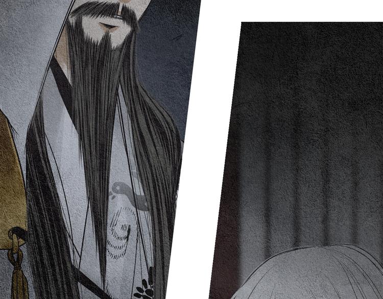 🍤人神共存的爱·咏井中月 第132话 初次见面 第15页