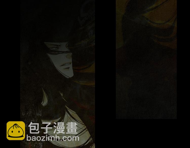 🍤人神共存的爱·咏井中月 第132话 初次见面 第26页