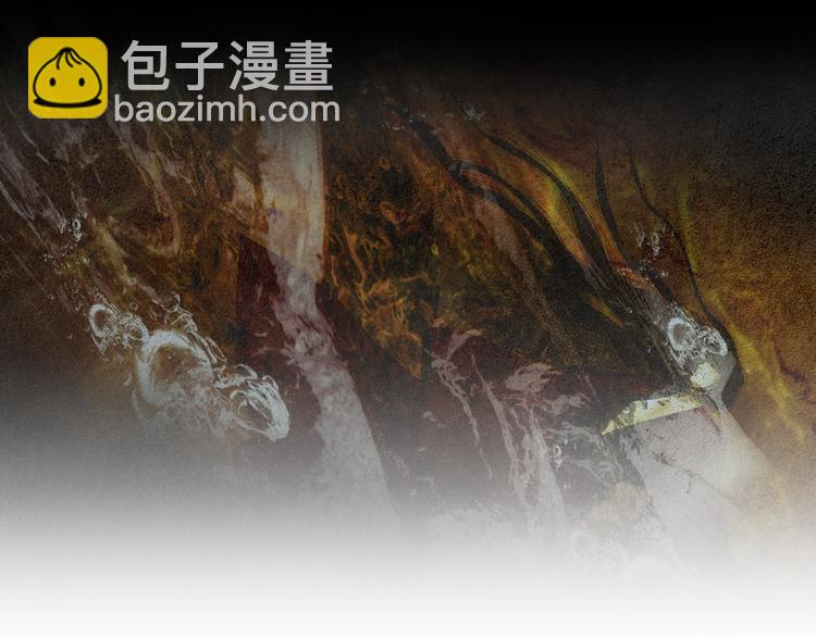 🍤人神共存的爱·咏井中月 第132话 初次见面 第28页