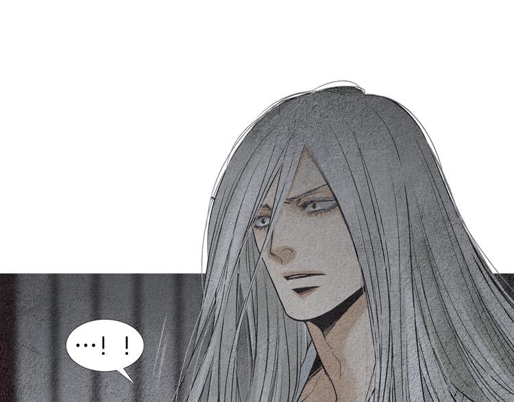 🍤人神共存的爱·咏井中月 第132话 初次见面 第30页