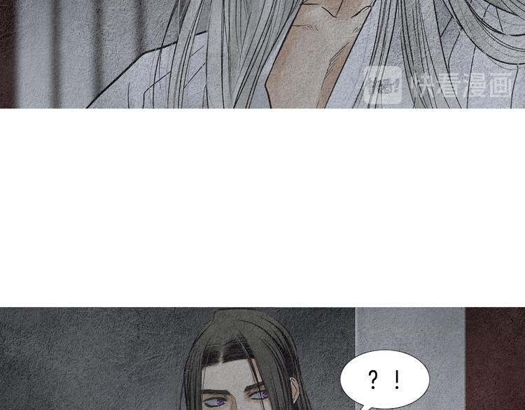 🍤人神共存的爱·咏井中月 第132话 初次见面 第31页