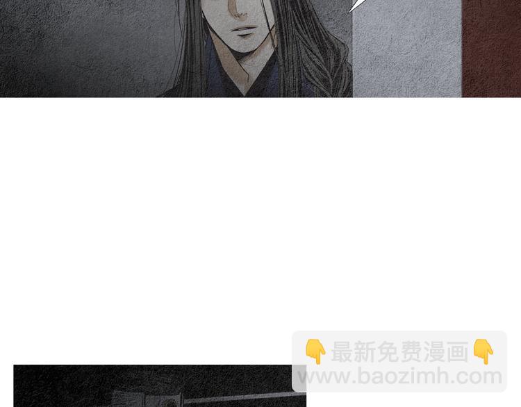 🍤人神共存的爱·咏井中月 第132话 初次见面 第32页