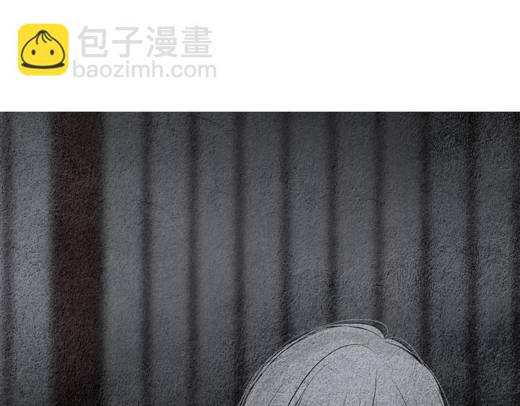 🍤人神共存的爱·咏井中月 第132话 初次见面 第35页