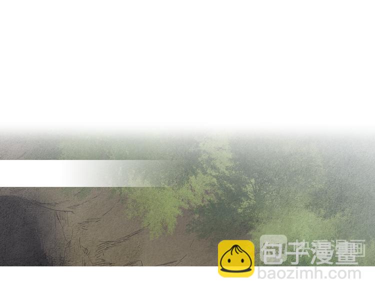 🍤人神共存的爱·咏井中月 第132话 初次见面 第39页