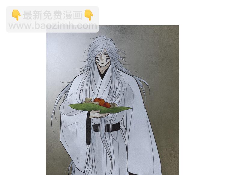 🍤人神共存的爱·咏井中月 第132话 初次见面 第41页