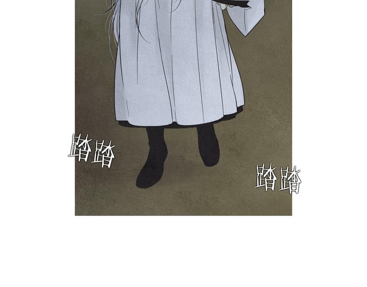 🍤人神共存的爱·咏井中月 第132话 初次见面 第42页