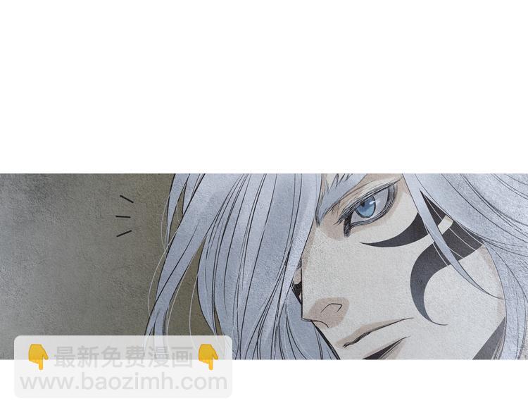 🍤人神共存的爱·咏井中月 第132话 初次见面 第43页