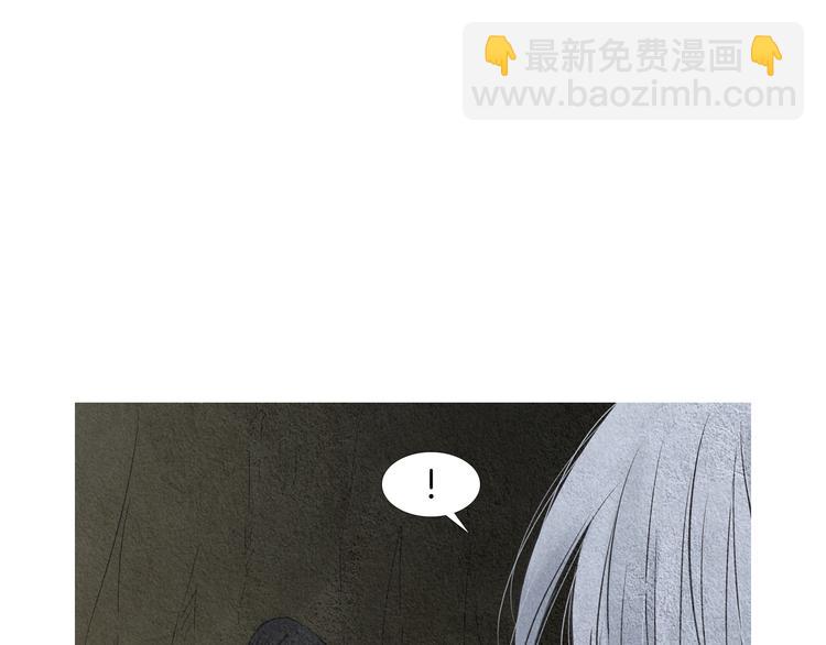 🍤人神共存的爱·咏井中月 第132话 初次见面 第44页