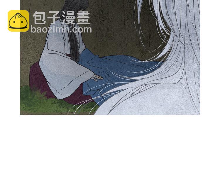 🍤人神共存的爱·咏井中月 第132话 初次见面 第45页