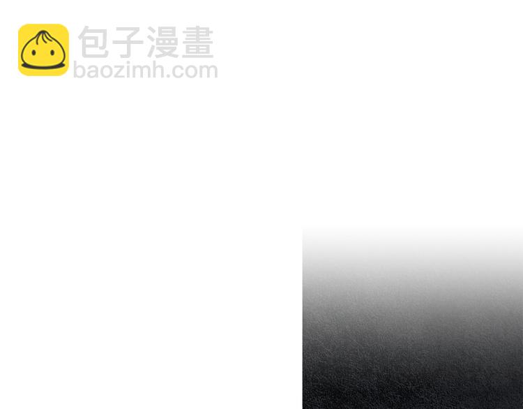 🍤人神共存的爱·咏井中月 第132话 初次见面 第5页