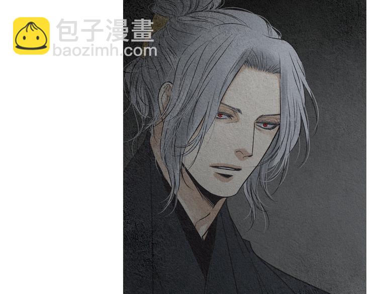 🍤人神共存的爱·咏井中月 第134话 引以为戒 第20页