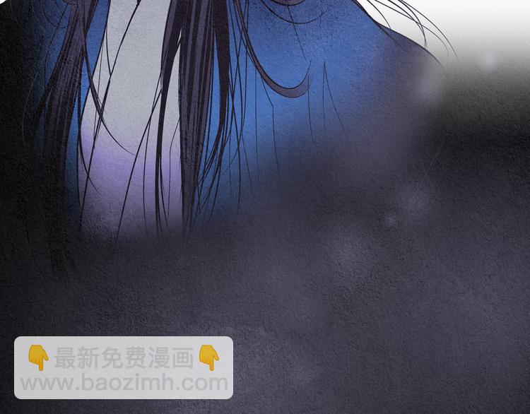 🍤人神共存的爱·咏井中月 第134话 引以为戒 第43页