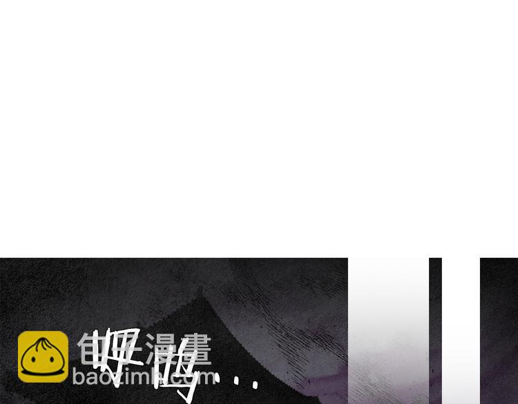 🍤人神共存的爱·咏井中月 第134话 引以为戒 第5页