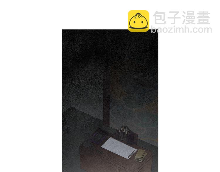 🍤人神共存的爱·咏井中月 第134话 引以为戒 第7页