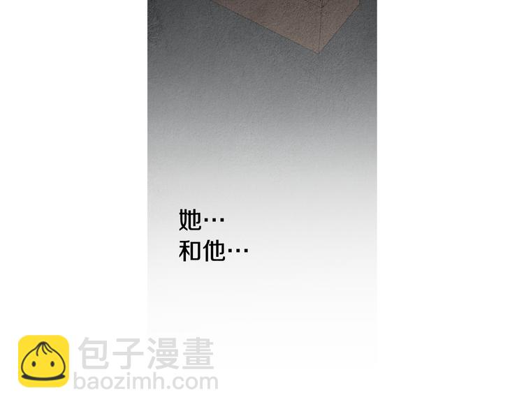🍤人神共存的爱·咏井中月 第134话 引以为戒 第8页