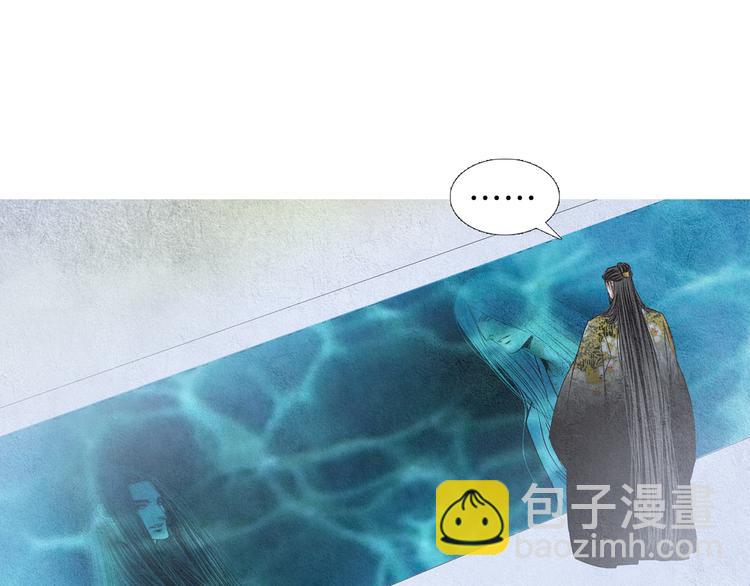 🍤人神共存的爱·咏井中月 第136话 绝食失败 第13页