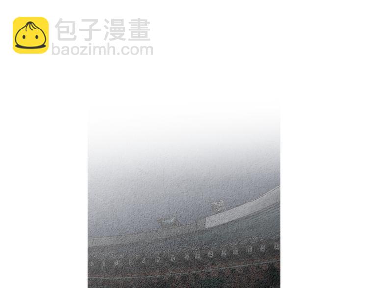 🍤人神共存的爱·咏井中月 第136话 绝食失败 第18页