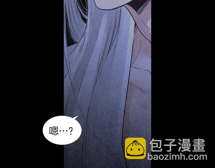 🍤人神共存的爱·咏井中月 第136话 绝食失败 第35页