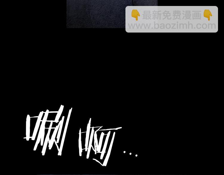 🍤人神共存的爱·咏井中月 第136话 绝食失败 第36页