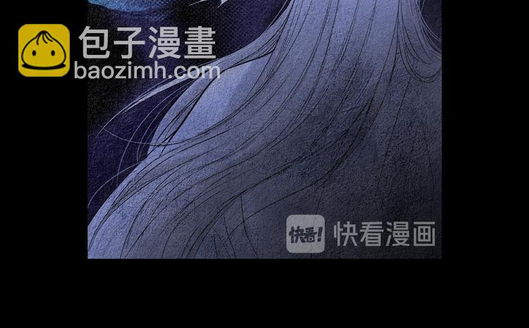 🍤人神共存的爱·咏井中月 第136话 绝食失败 第38页