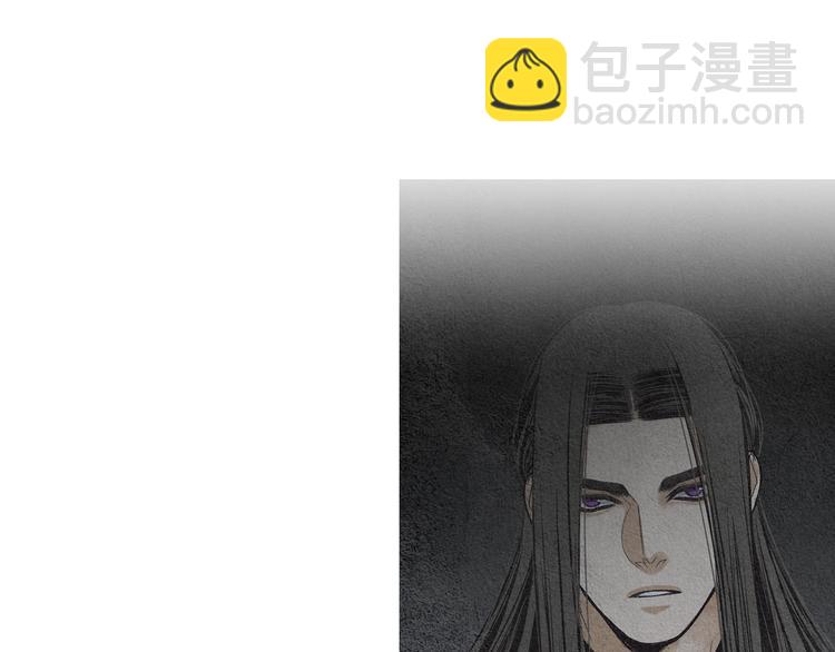 🍤人神共存的爱·咏井中月 第136话 绝食失败 第4页