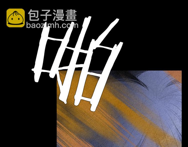 🍤人神共存的爱·咏井中月 第136话 绝食失败 第41页