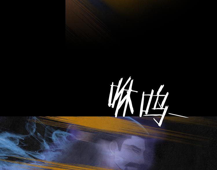 🍤人神共存的爱·咏井中月 第136话 绝食失败 第43页