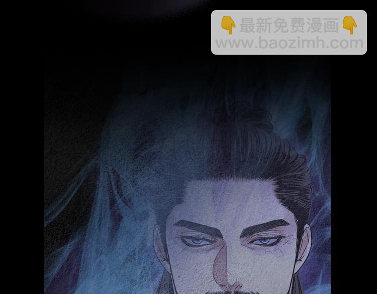 🍤人神共存的爱·咏井中月 第136话 绝食失败 第48页