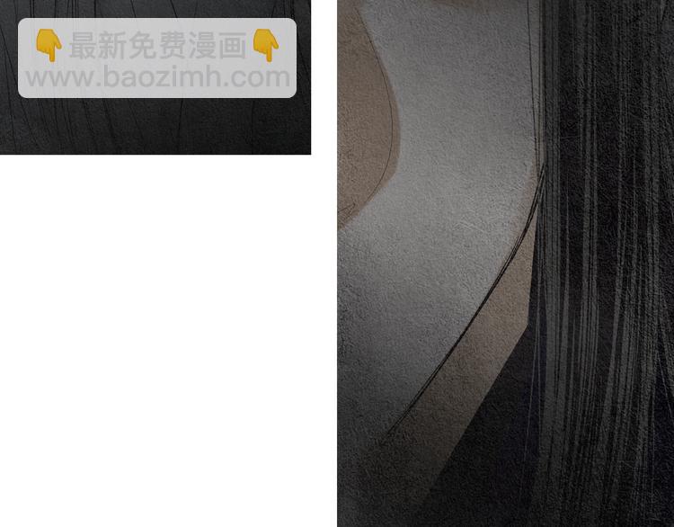 🍤人神共存的爱·咏井中月 第136话 绝食失败 第9页