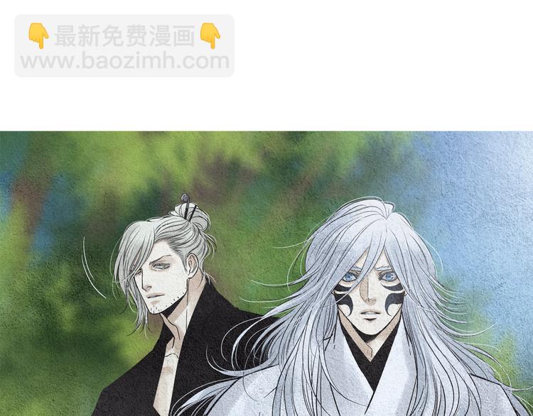 🍤人神共存的爱·咏井中月 第138话 凡女生气 第24页