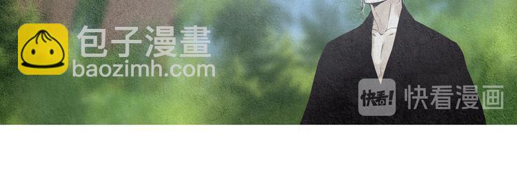🍤人神共存的爱·咏井中月 第138话 凡女生气 第33页