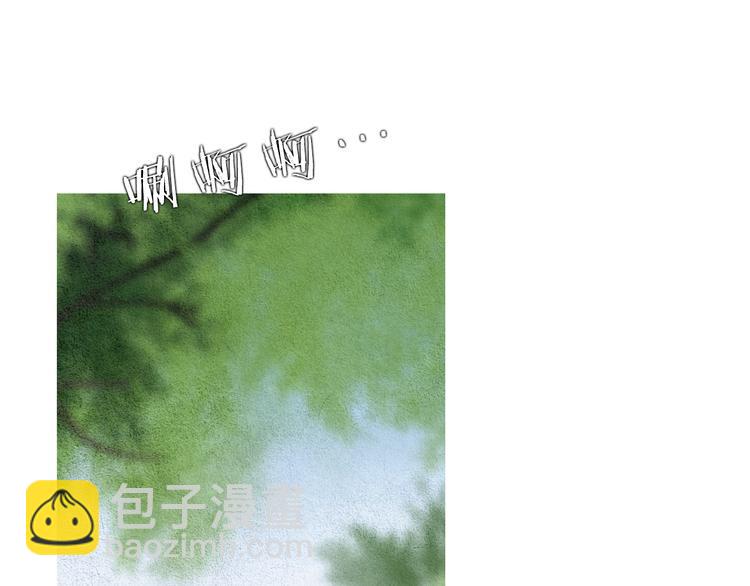 🍤人神共存的爱·咏井中月 第138话 凡女生气 第34页