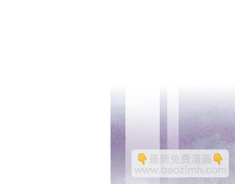 🍤人神共存的爱·咏井中月 第138话 凡女生气 第37页