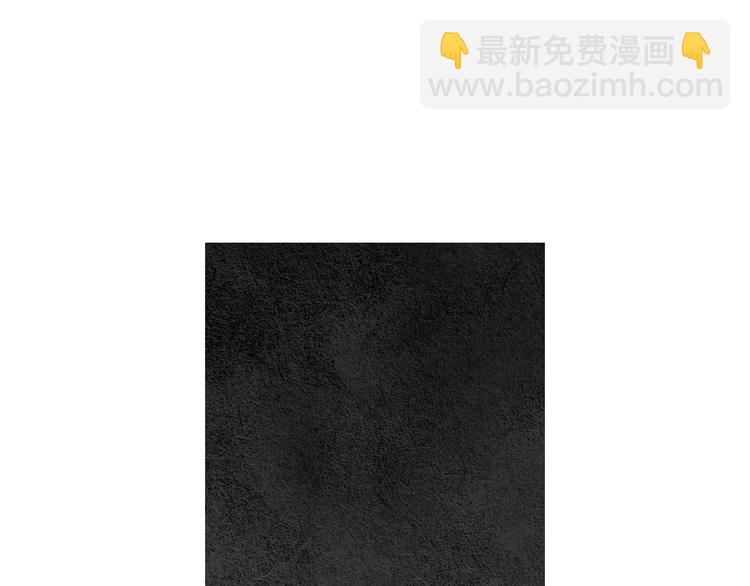 🍤人神共存的爱·咏井中月 第138话 凡女生气 第4页