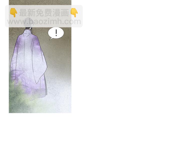 🍤人神共存的爱·咏井中月 第138话 凡女生气 第48页
