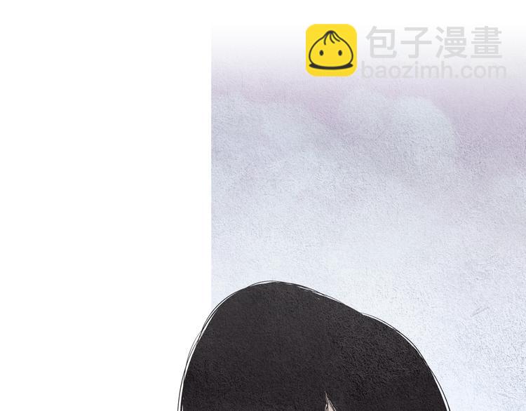 🍤人神共存的爱·咏井中月 第138话 凡女生气 第49页