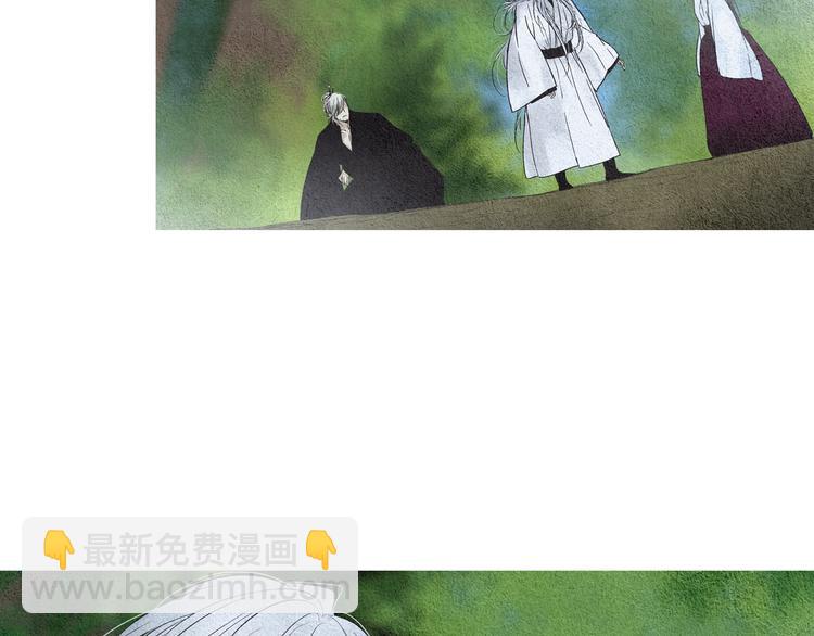 🍤人神共存的爱·咏井中月 第138话 凡女生气 第8页