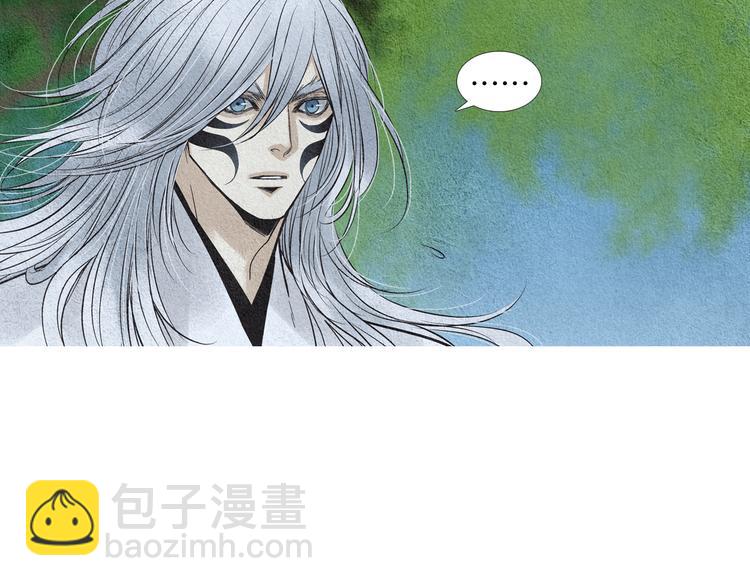 🍤人神共存的爱·咏井中月 第138话 凡女生气 第9页