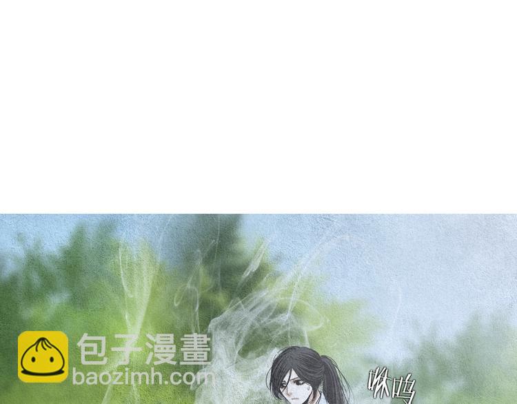 🍤人神共存的爱·咏井中月 第140话 蚩尤吃醋 第19页