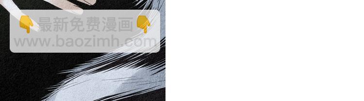 🍤人神共存的爱·咏井中月 第140话 蚩尤吃醋 第28页