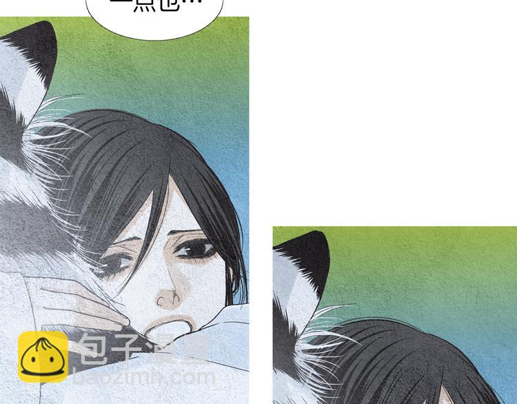 🍤人神共存的爱·咏井中月 第140话 蚩尤吃醋 第31页