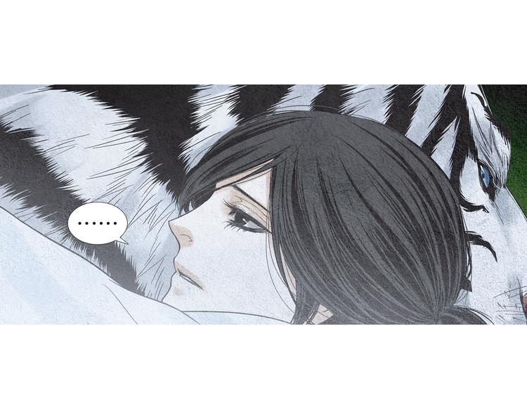 🍤人神共存的爱·咏井中月 第140话 蚩尤吃醋 第36页