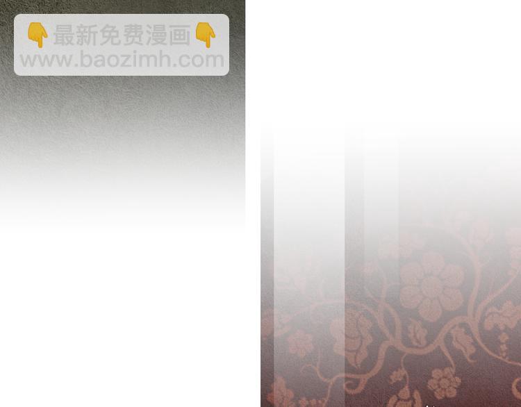 🍤人神共存的爱·咏井中月 第140话 蚩尤吃醋 第48页