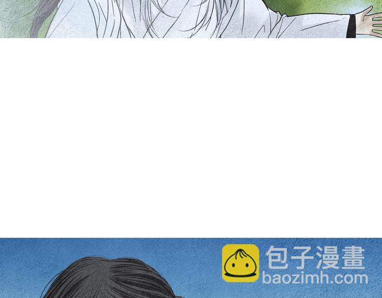 🍤人神共存的爱·咏井中月 第140话 蚩尤吃醋 第8页