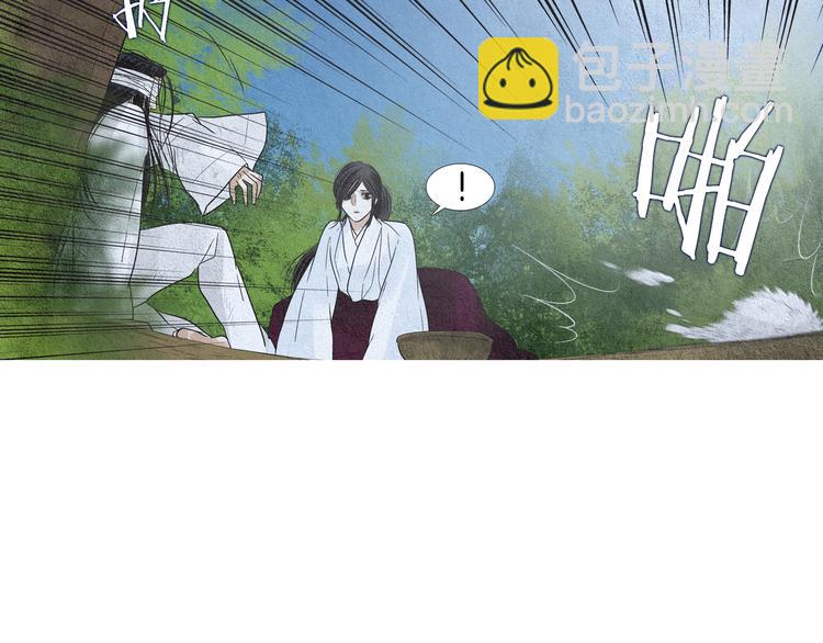 🍤人神共存的爱·咏井中月 第142话 奇怪的老头 第15页