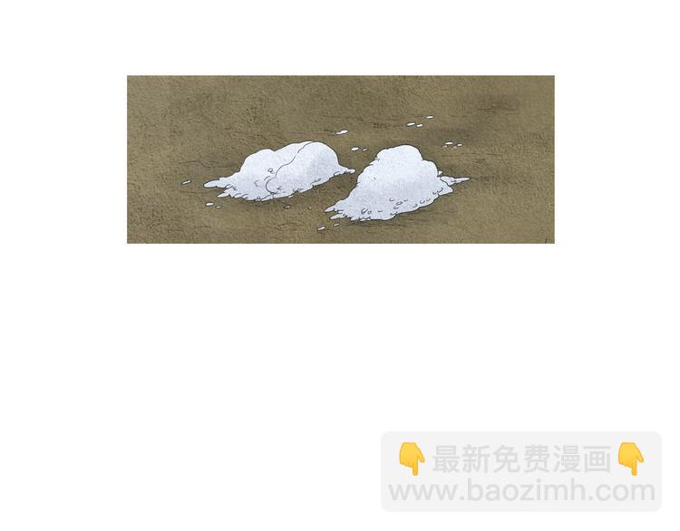 🍤人神共存的爱·咏井中月 第142话 奇怪的老头 第16页