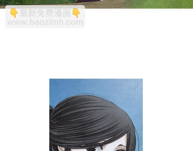 🍤人神共存的爱·咏井中月 第142话 奇怪的老头 第22页